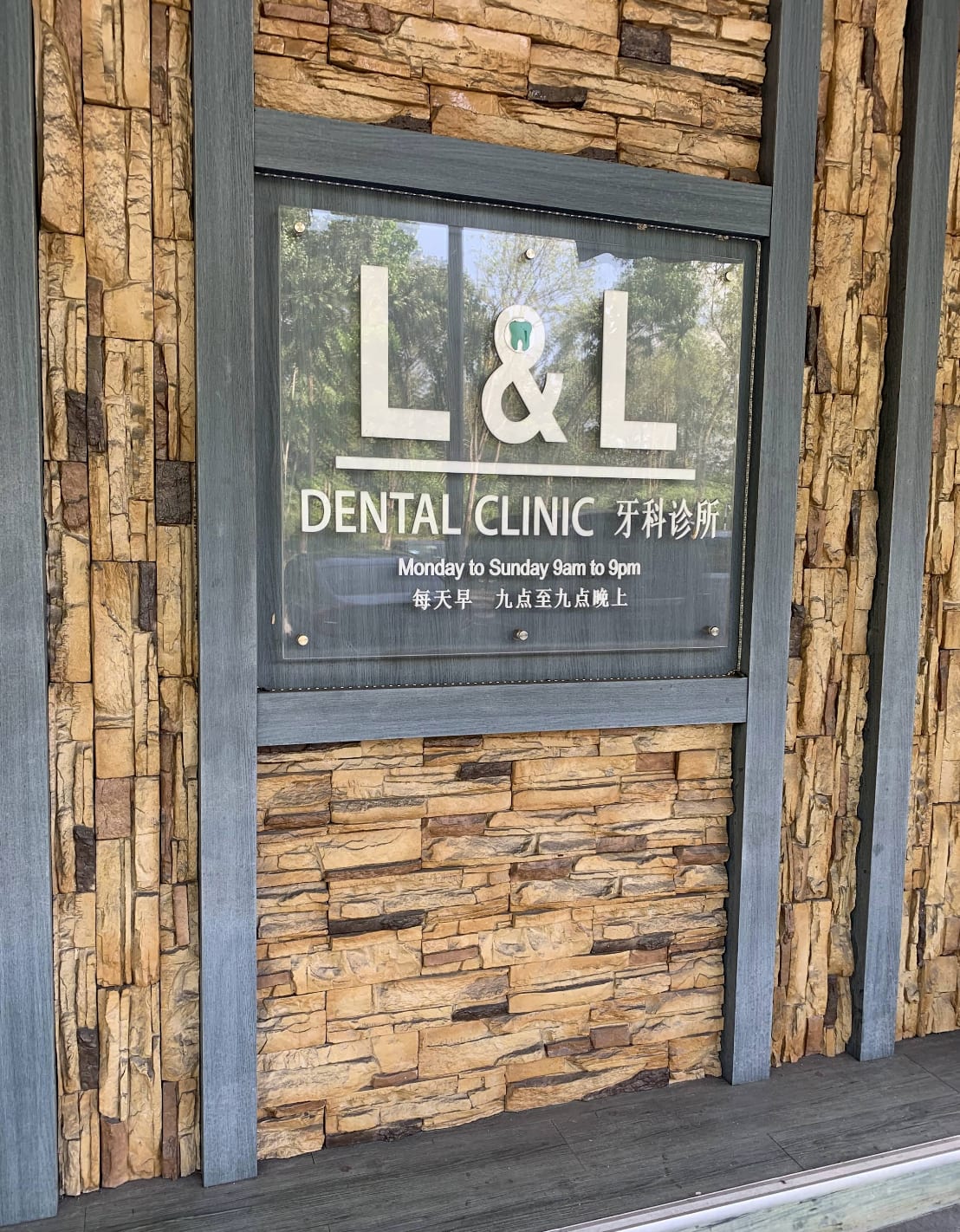 L&L Dental Clinic: Opiniones y Valoraciones de Pacientes